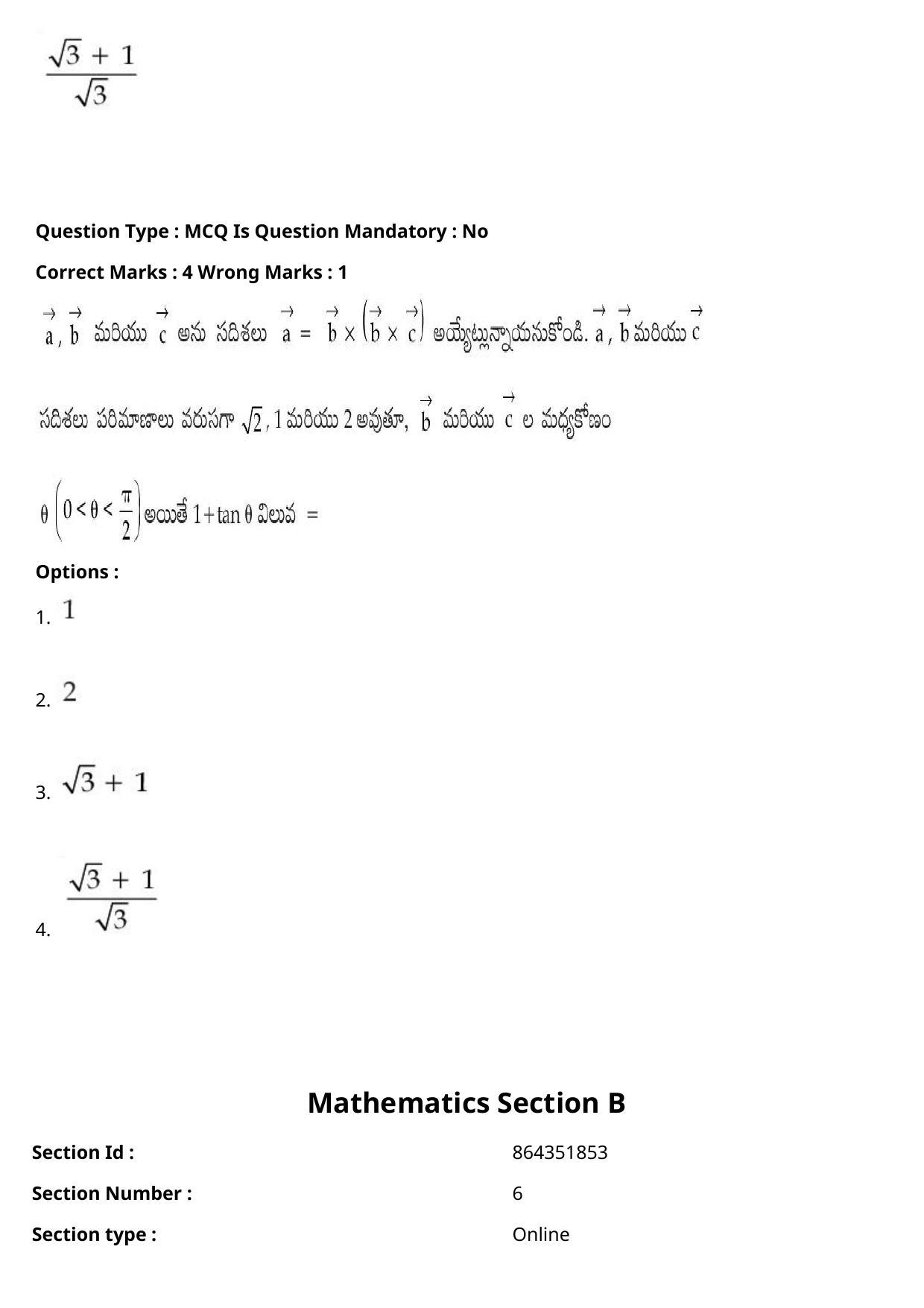 JEE Mains 2021: BTech Telugu (Shift 2) 27-07-2021 Question Paper - Page 109