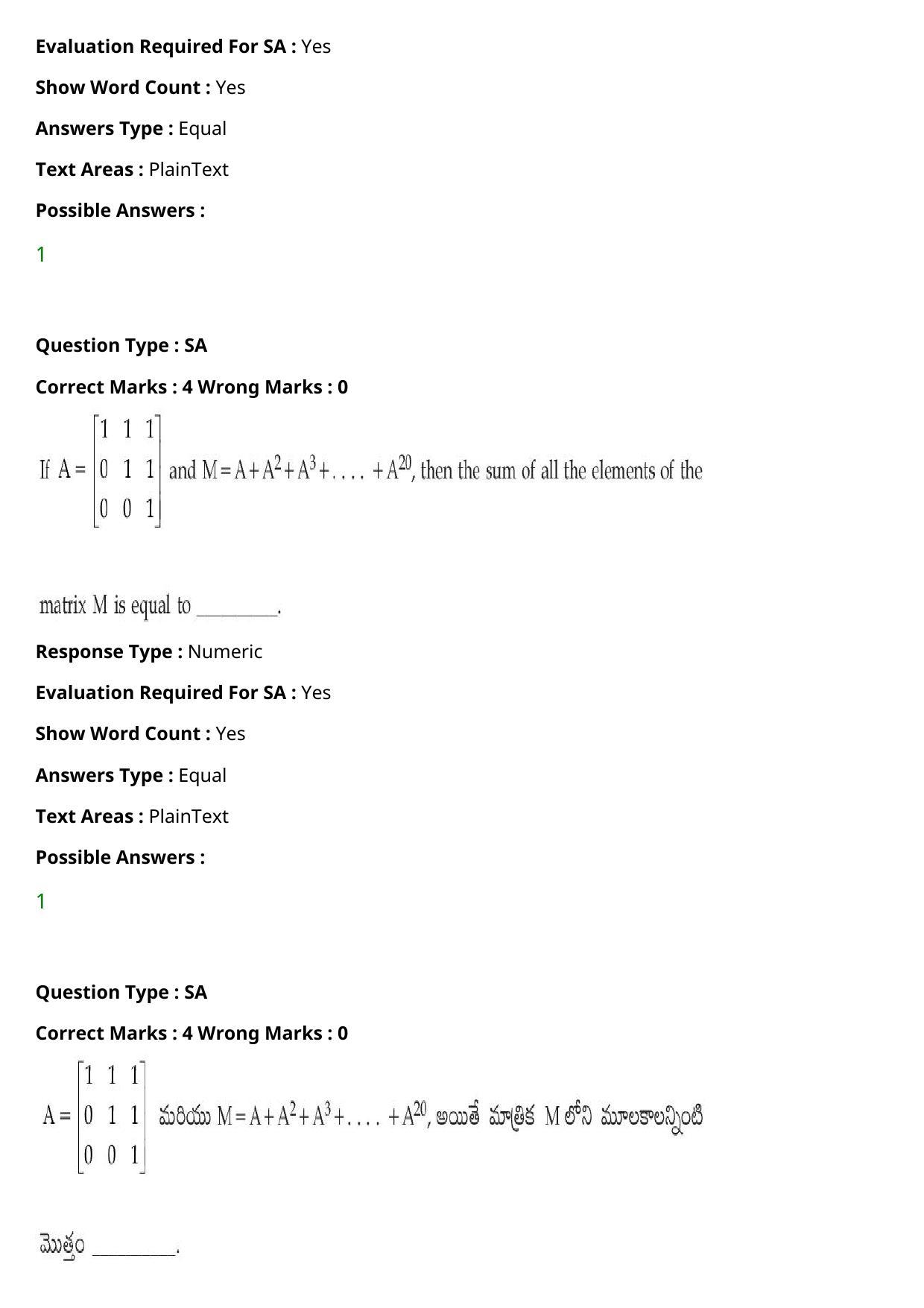 JEE Mains 2021: BTech Telugu (Shift 2) 27-07-2021 Question Paper - Page 111
