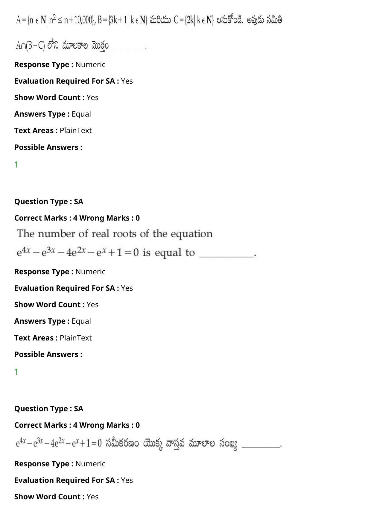 JEE Mains 2021: BTech Telugu (Shift 2) 27-07-2021 Question Paper - Page 118