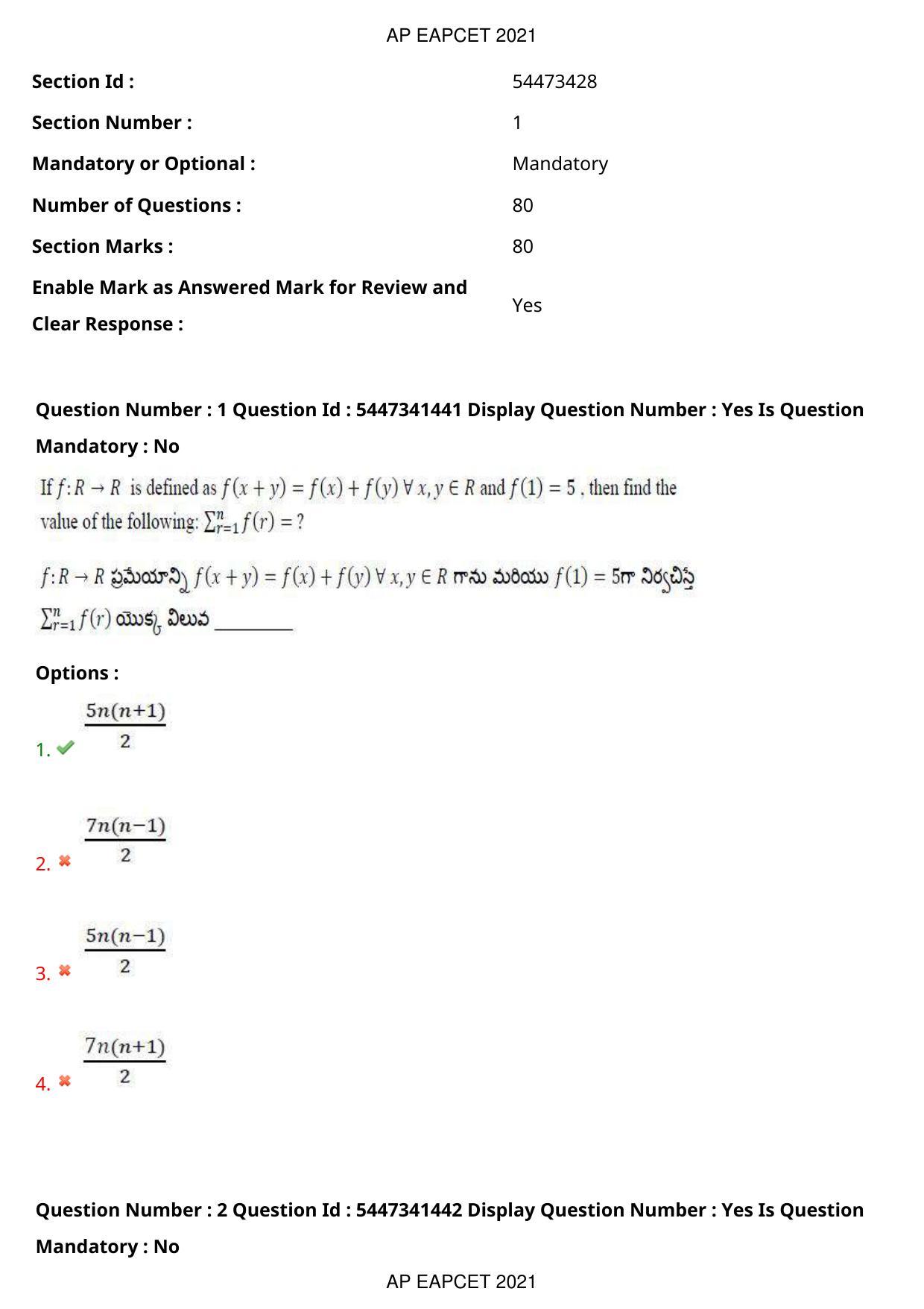 AP EAPCET 2021 - August 25,2021 Shift 2 - Master Engineering Question Paper With Preliminary Keys - Page 2