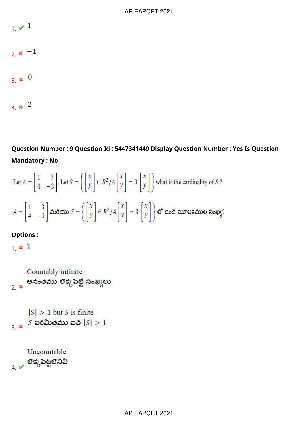 AP EAPCET 2021 - August 25,2021 Shift 2 - Master Engineering Question Paper With Preliminary Keys - Page 7