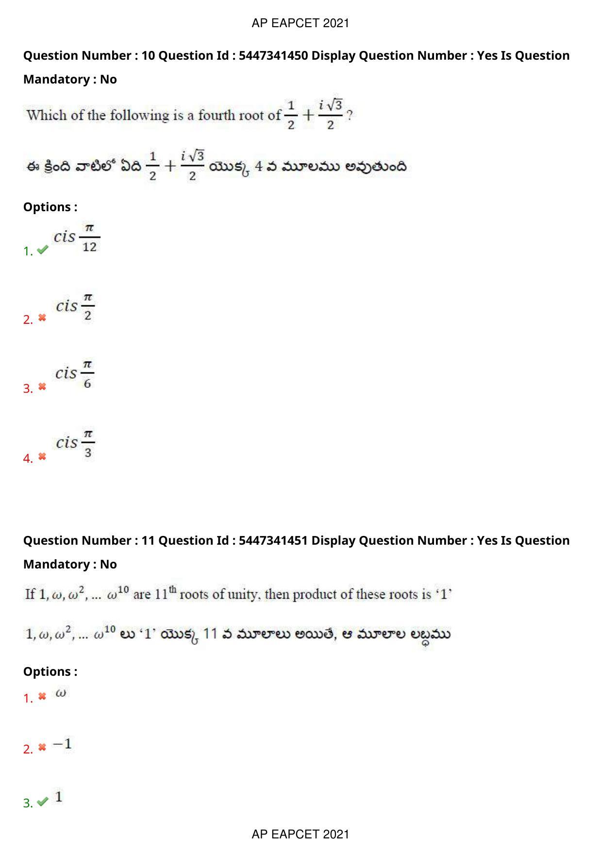 AP EAPCET 2021 - August 25,2021 Shift 2 - Master Engineering Question Paper With Preliminary Keys - Page 8