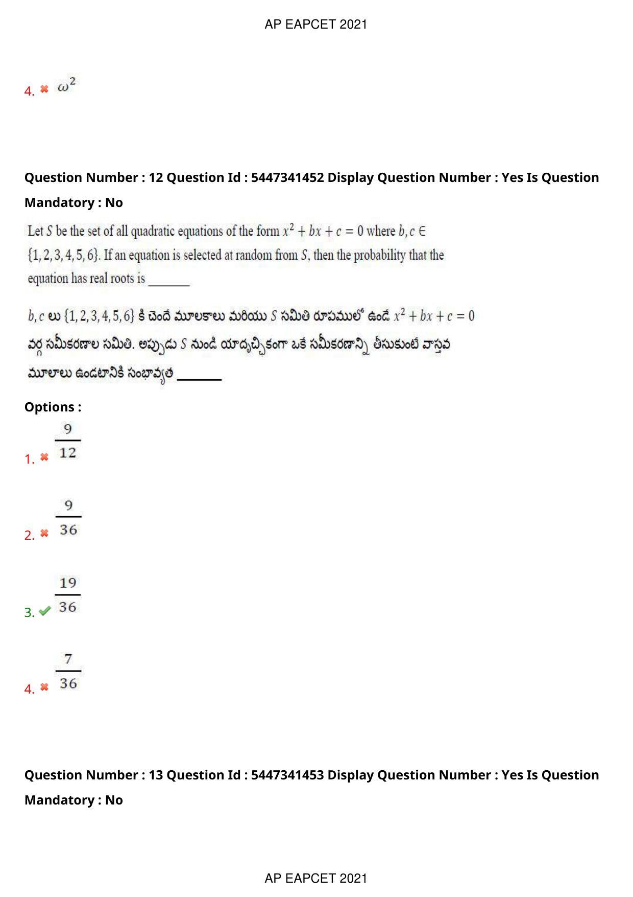 AP EAPCET 2021 - August 25,2021 Shift 2 - Master Engineering Question Paper With Preliminary Keys - Page 9