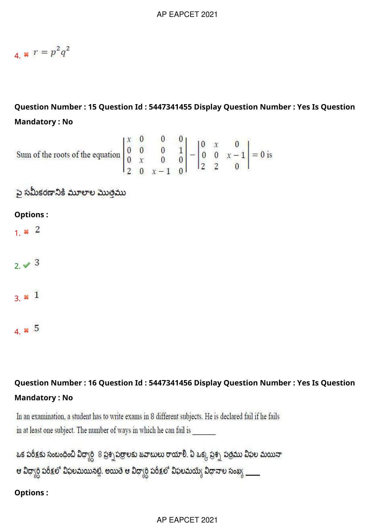 AP EAPCET 2021 - August 25,2021 Shift 2 - Master Engineering Question Paper With Preliminary Keys - Page 11