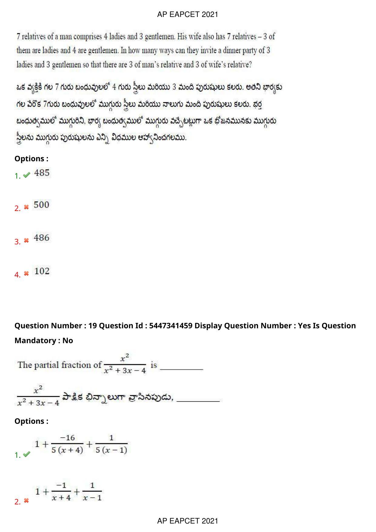 AP EAPCET 2021 - August 25,2021 Shift 2 - Master Engineering Question Paper With Preliminary Keys - Page 13