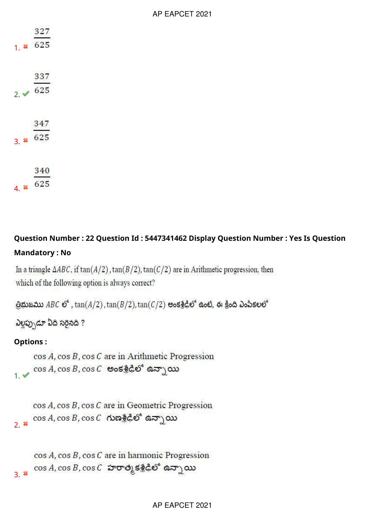 AP EAPCET 2021 - August 25,2021 Shift 2 - Master Engineering Question Paper With Preliminary Keys - Page 15