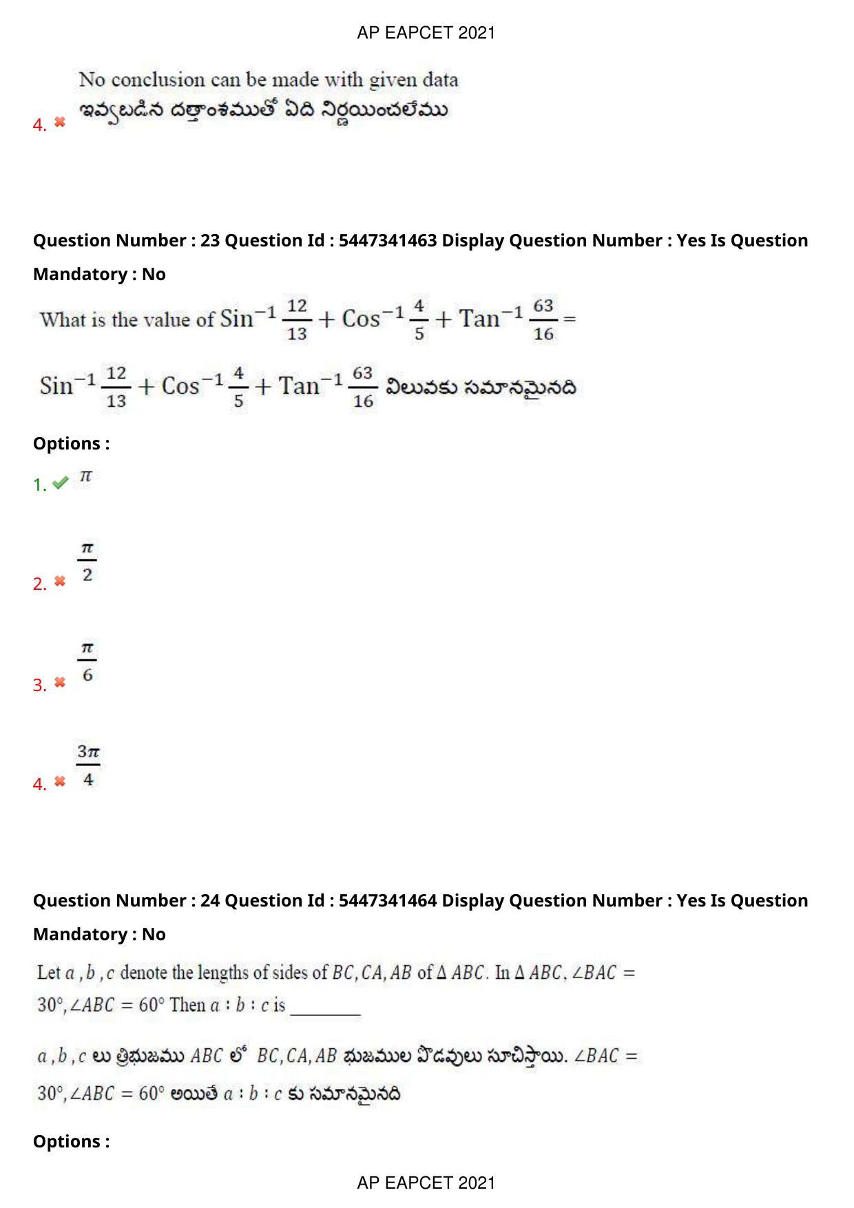 AP EAPCET 2021 - August 25,2021 Shift 2 - Master Engineering Question Paper With Preliminary Keys - Page 16