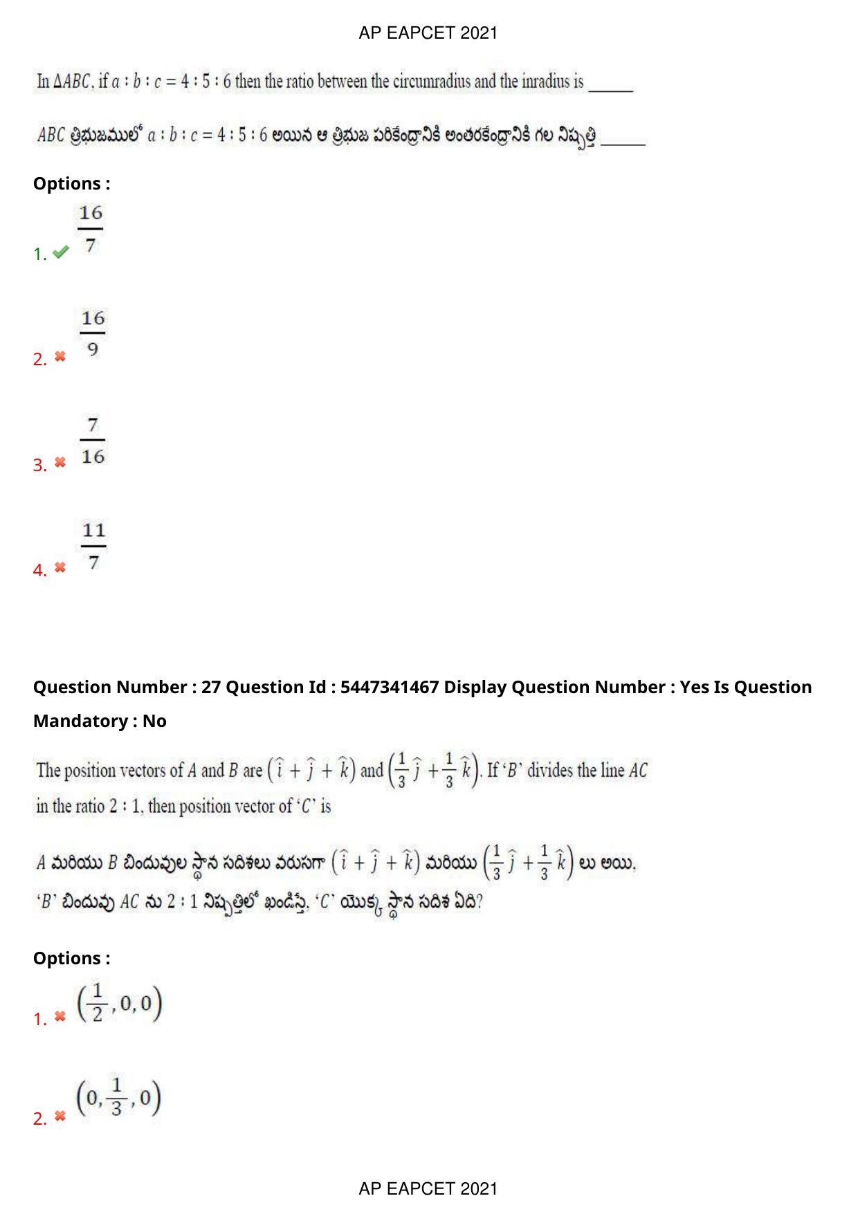 AP EAPCET 2021 - August 25,2021 Shift 2 - Master Engineering Question Paper With Preliminary Keys - Page 18