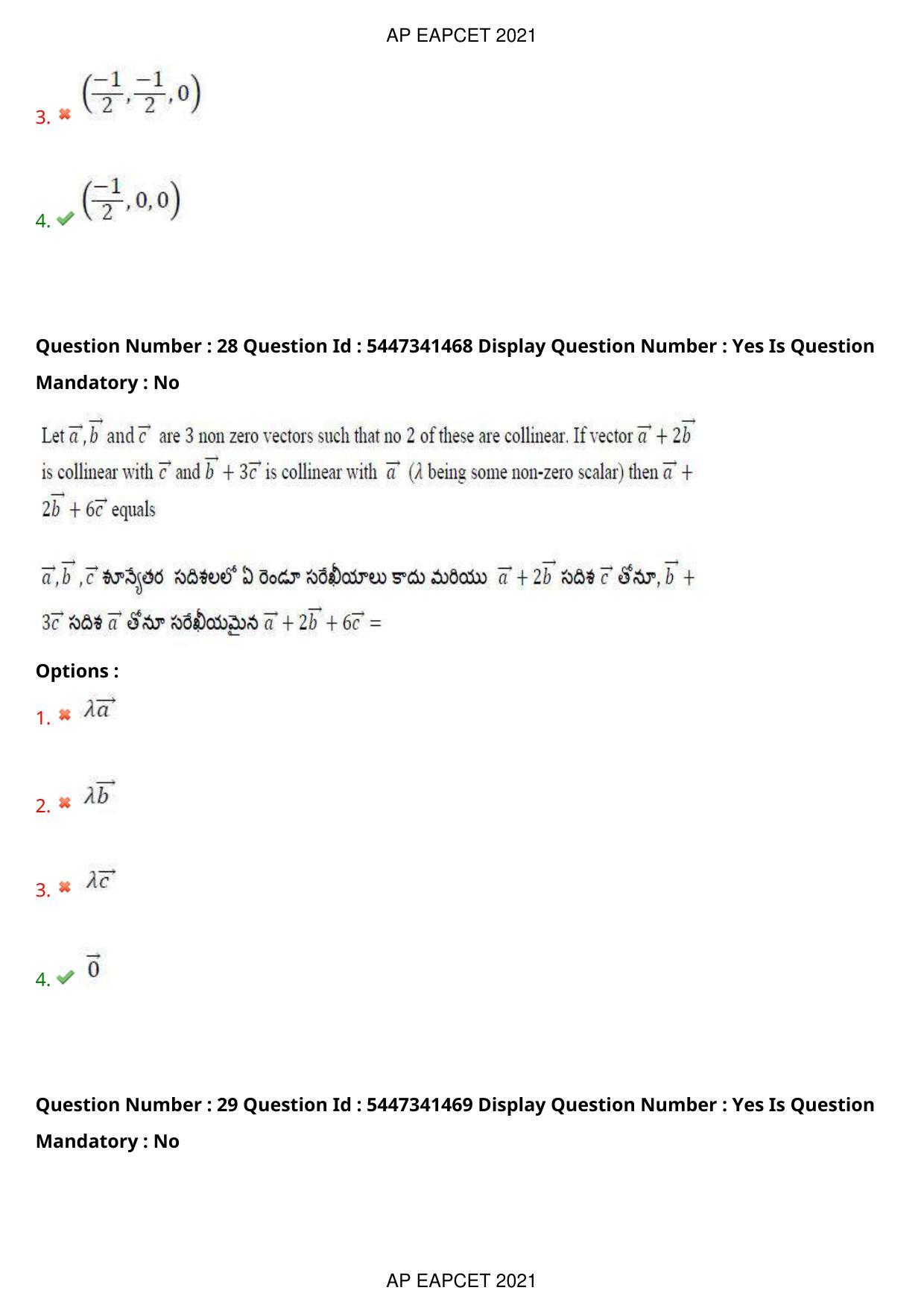 AP EAPCET 2021 - August 25,2021 Shift 2 - Master Engineering Question Paper With Preliminary Keys - Page 19