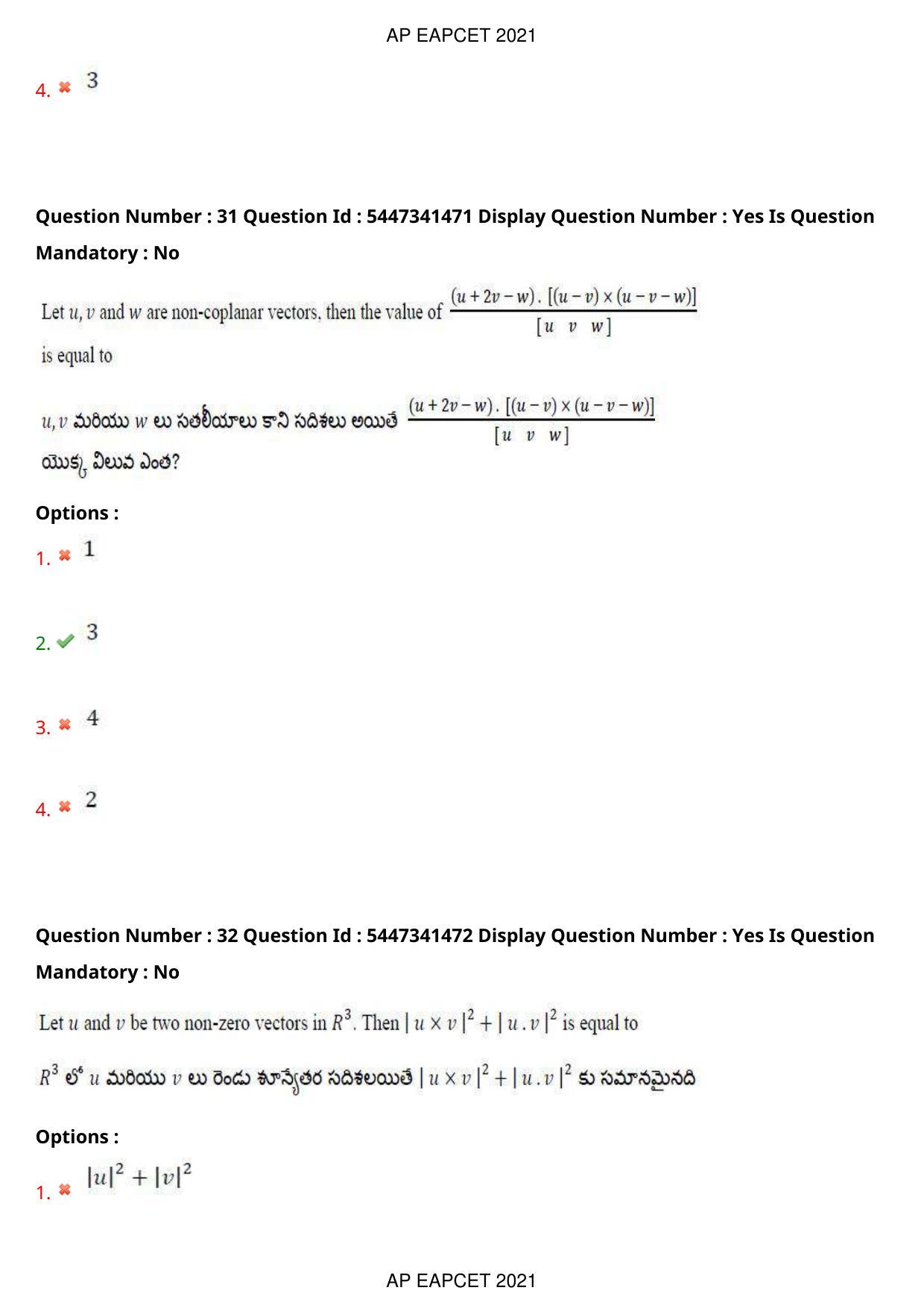 AP EAPCET 2021 - August 25,2021 Shift 2 - Master Engineering Question Paper With Preliminary Keys - Page 21