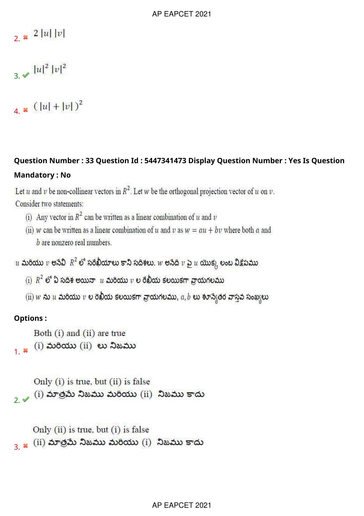 AP EAPCET 2021 - August 25,2021 Shift 2 - Master Engineering Question Paper With Preliminary Keys - Page 22