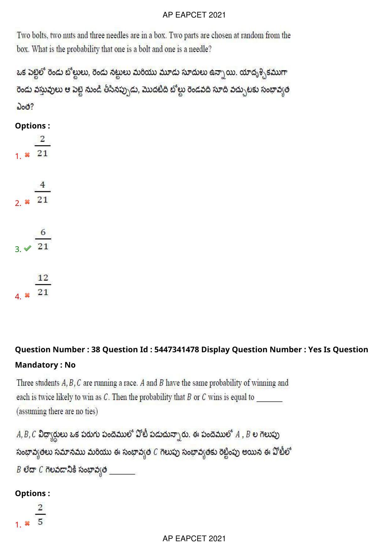 AP EAPCET 2021 - August 25,2021 Shift 2 - Master Engineering Question Paper With Preliminary Keys - Page 25
