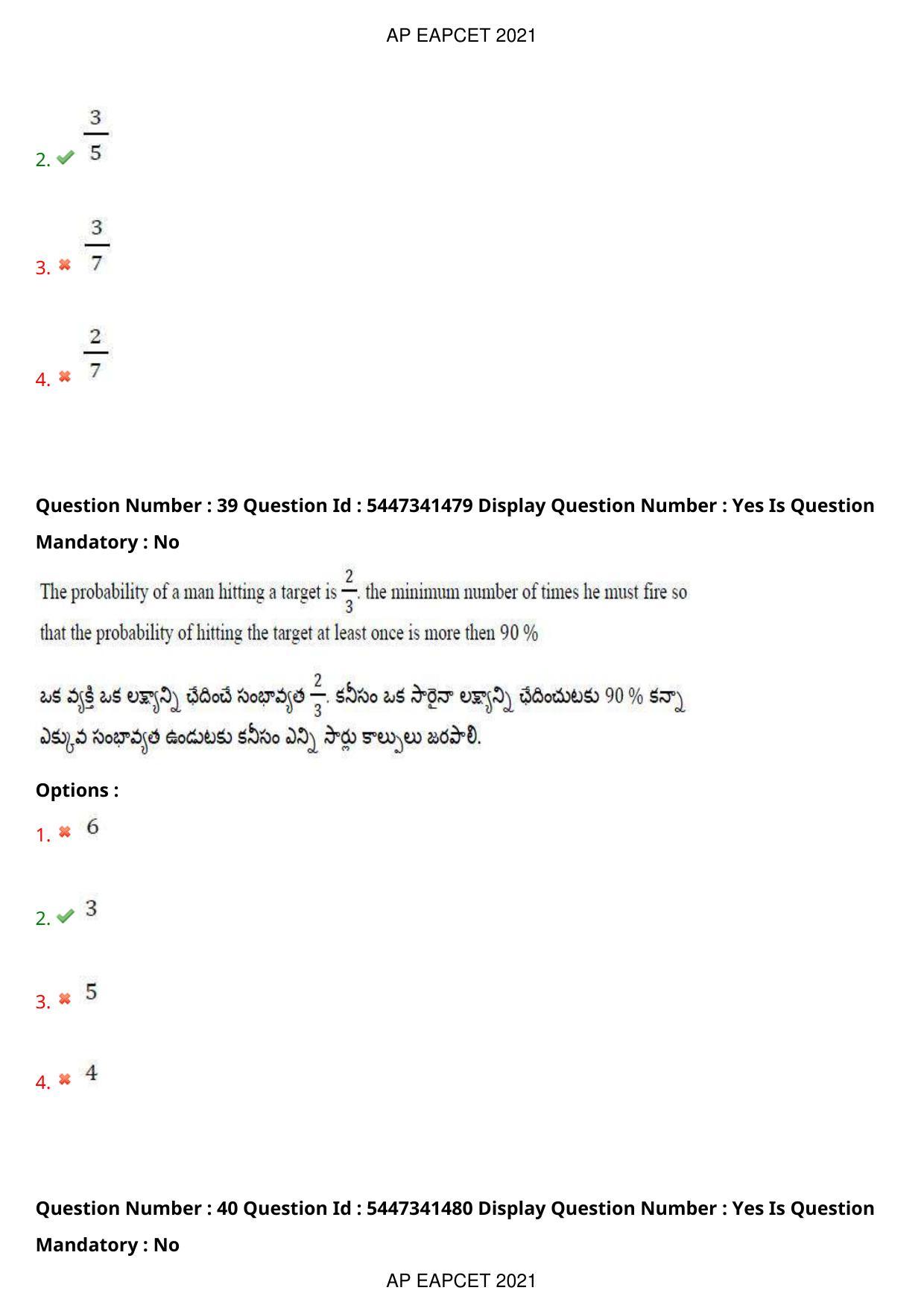 AP EAPCET 2021 - August 25,2021 Shift 2 - Master Engineering Question Paper With Preliminary Keys - Page 26