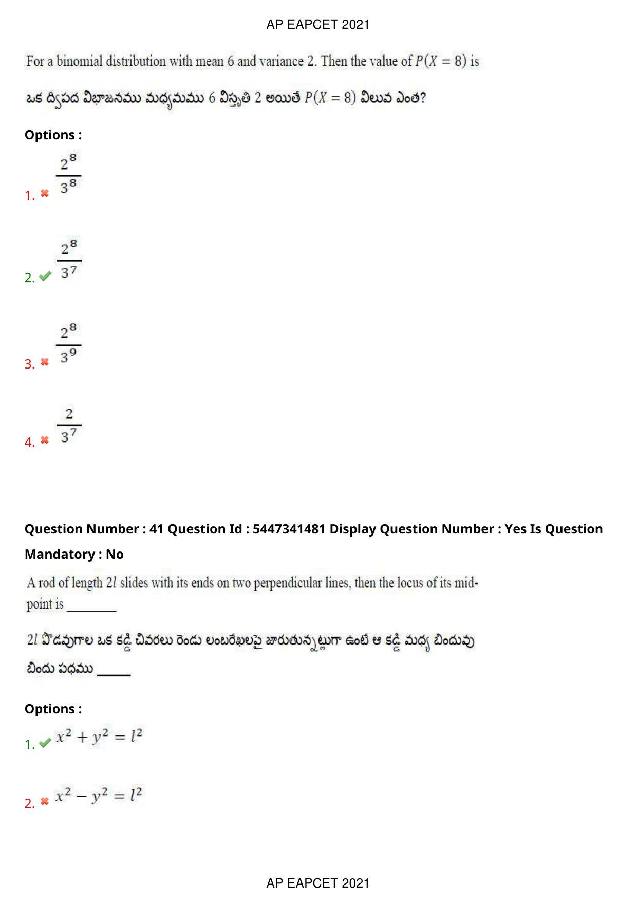 AP EAPCET 2021 - August 25,2021 Shift 2 - Master Engineering Question Paper With Preliminary Keys - Page 27