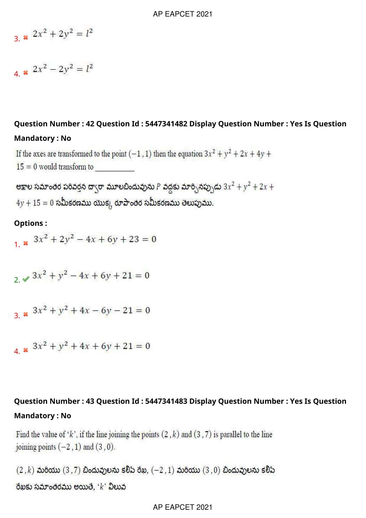 AP EAPCET 2021 - August 25,2021 Shift 2 - Master Engineering Question Paper With Preliminary Keys - Page 28