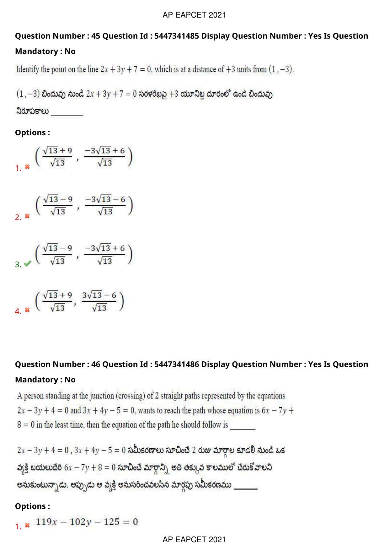 AP EAPCET 2021 - August 25,2021 Shift 2 - Master Engineering Question Paper With Preliminary Keys - Page 30