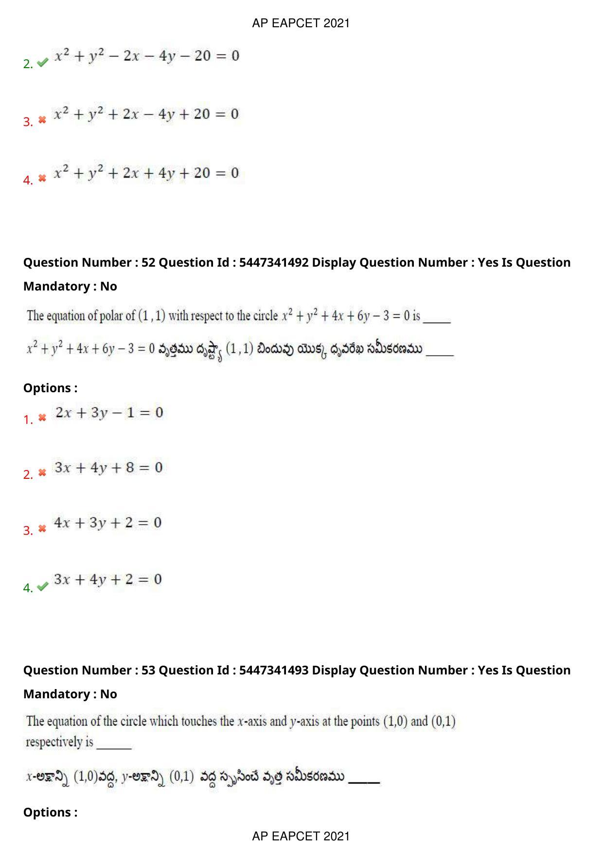 AP EAPCET 2021 - August 25,2021 Shift 2 - Master Engineering Question Paper With Preliminary Keys - Page 34