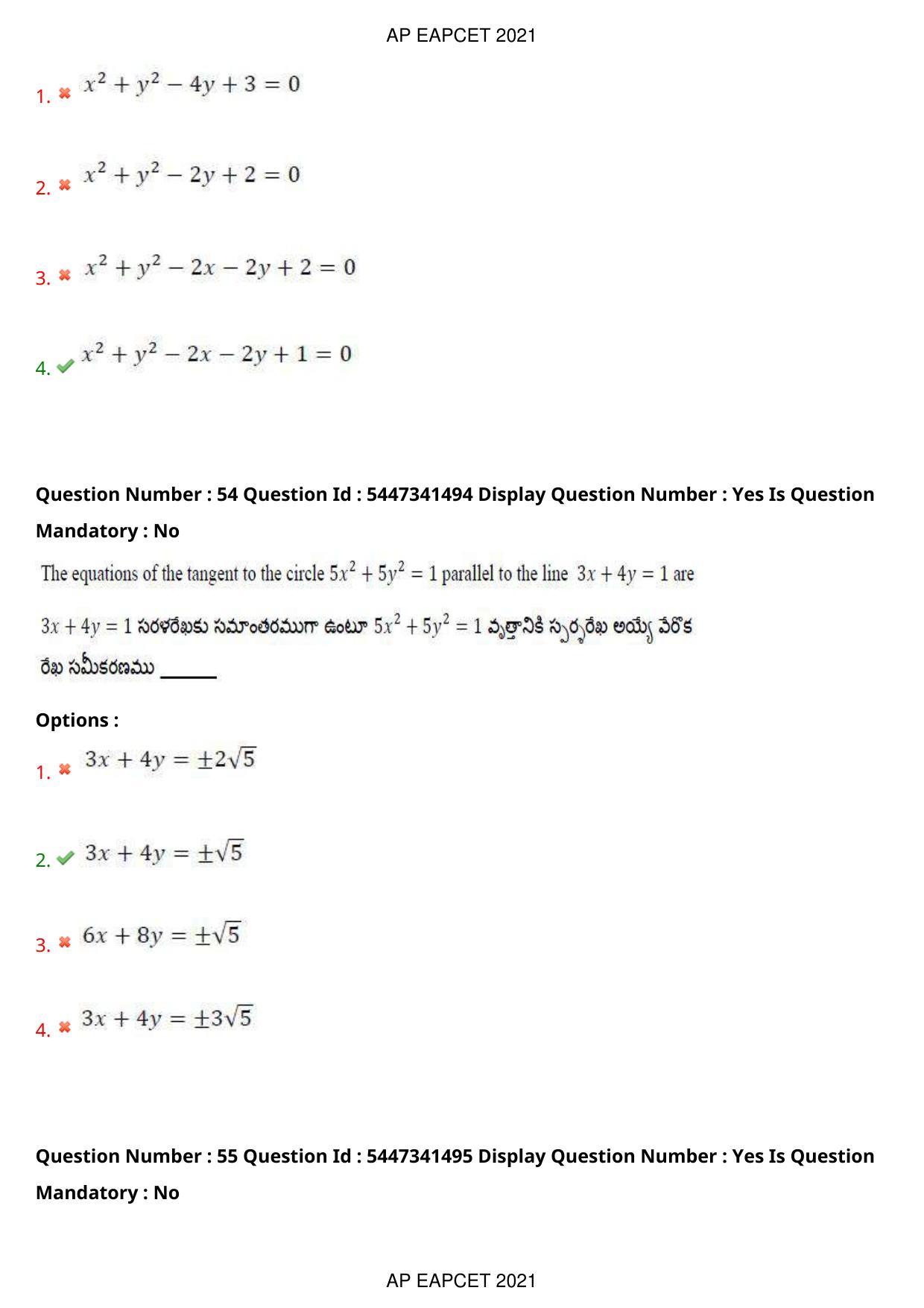 AP EAPCET 2021 - August 25,2021 Shift 2 - Master Engineering Question Paper With Preliminary Keys - Page 35