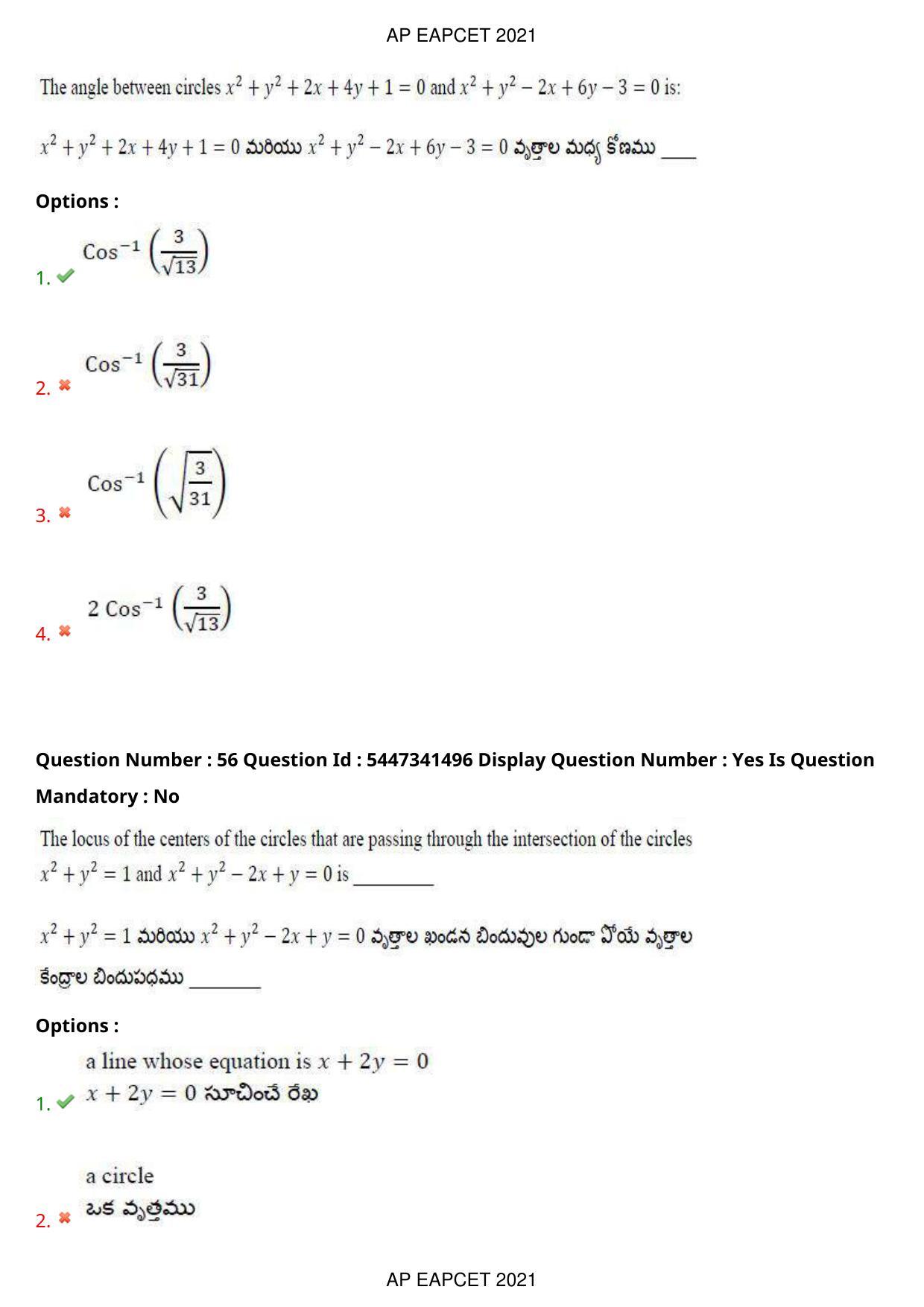 AP EAPCET 2021 - August 25,2021 Shift 2 - Master Engineering Question Paper With Preliminary Keys - Page 36