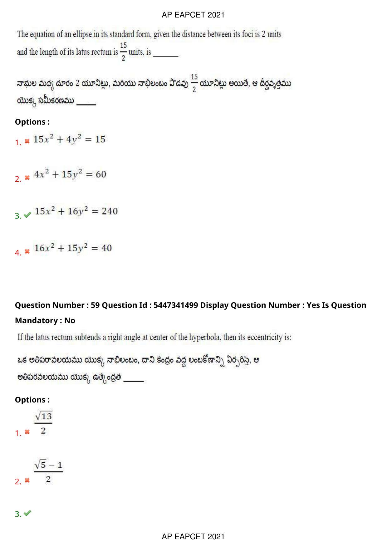 AP EAPCET 2021 - August 25,2021 Shift 2 - Master Engineering Question Paper With Preliminary Keys - Page 38