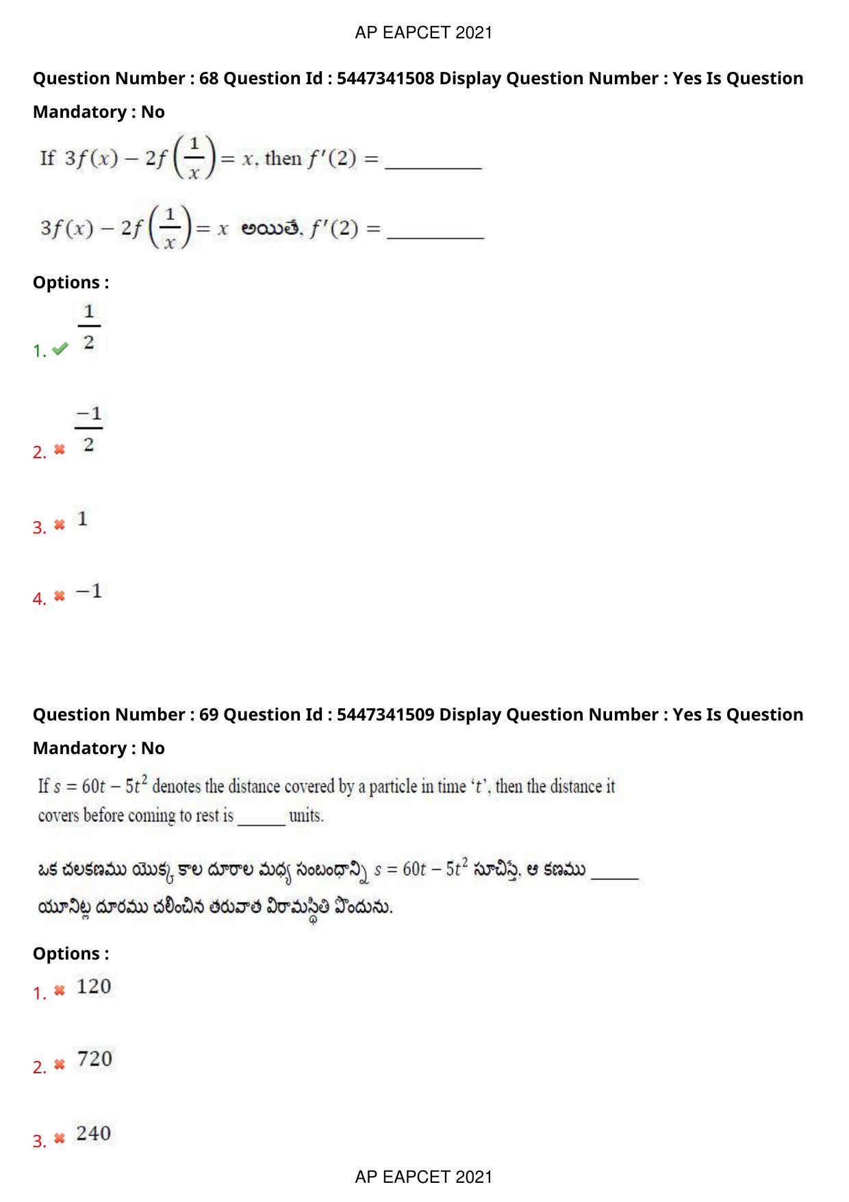 AP EAPCET 2021 - August 25,2021 Shift 2 - Master Engineering Question Paper With Preliminary Keys - Page 44