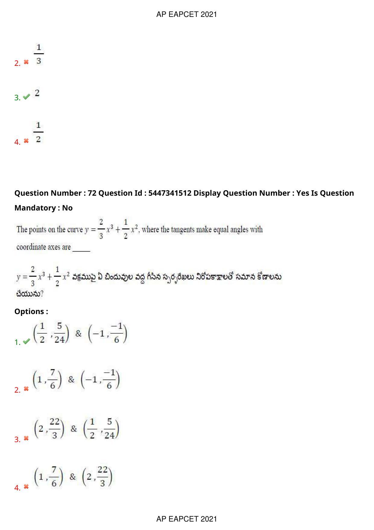 AP EAPCET 2021 - August 25,2021 Shift 2 - Master Engineering Question Paper With Preliminary Keys - Page 46