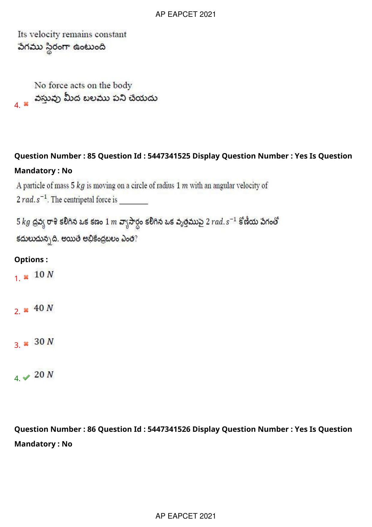 AP EAPCET 2021 - August 25,2021 Shift 2 - Master Engineering Question Paper With Preliminary Keys - Page 55