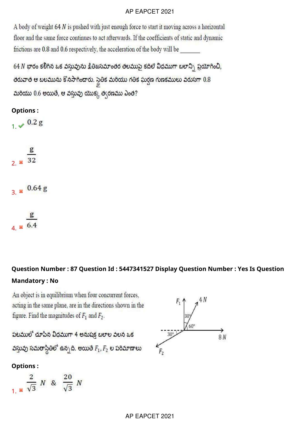 AP EAPCET 2021 - August 25,2021 Shift 2 - Master Engineering Question Paper With Preliminary Keys - Page 56