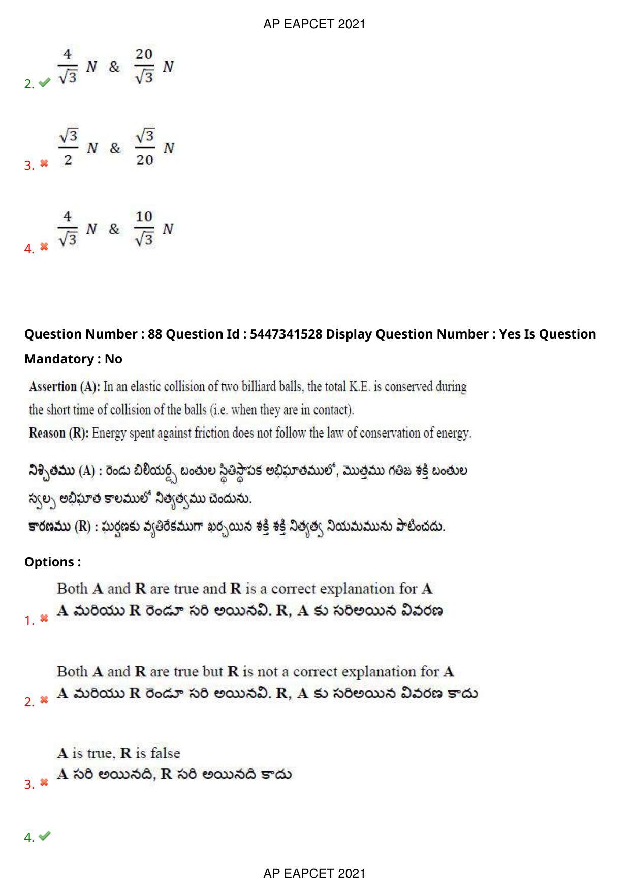 AP EAPCET 2021 - August 25,2021 Shift 2 - Master Engineering Question Paper With Preliminary Keys - Page 57