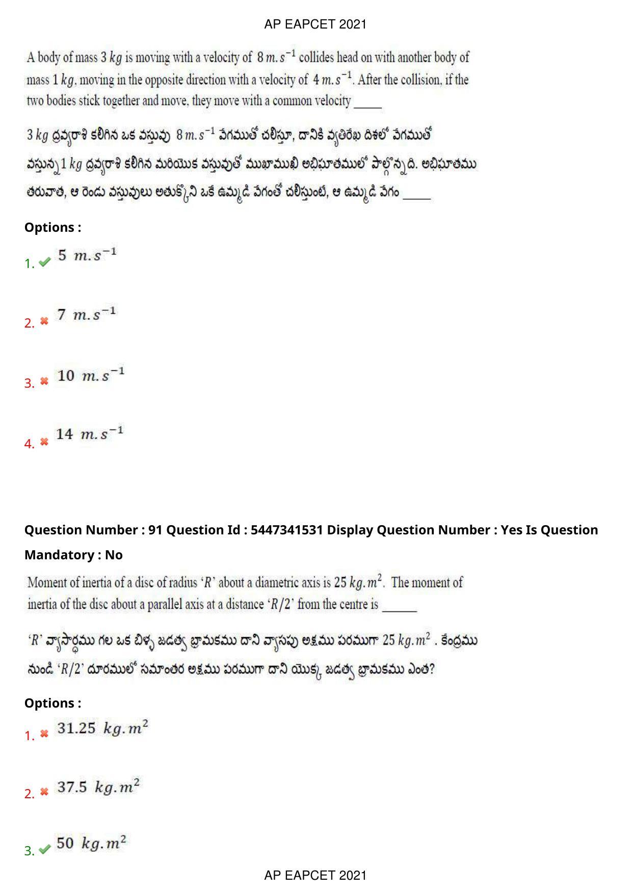 AP EAPCET 2021 - August 25,2021 Shift 2 - Master Engineering Question Paper With Preliminary Keys - Page 59