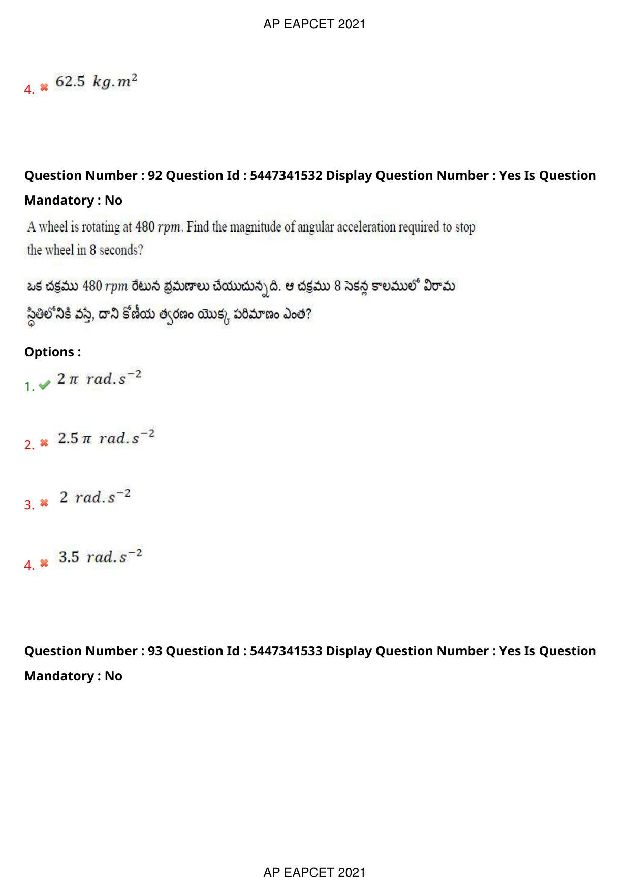 AP EAPCET 2021 - August 25,2021 Shift 2 - Master Engineering Question Paper With Preliminary Keys - Page 60