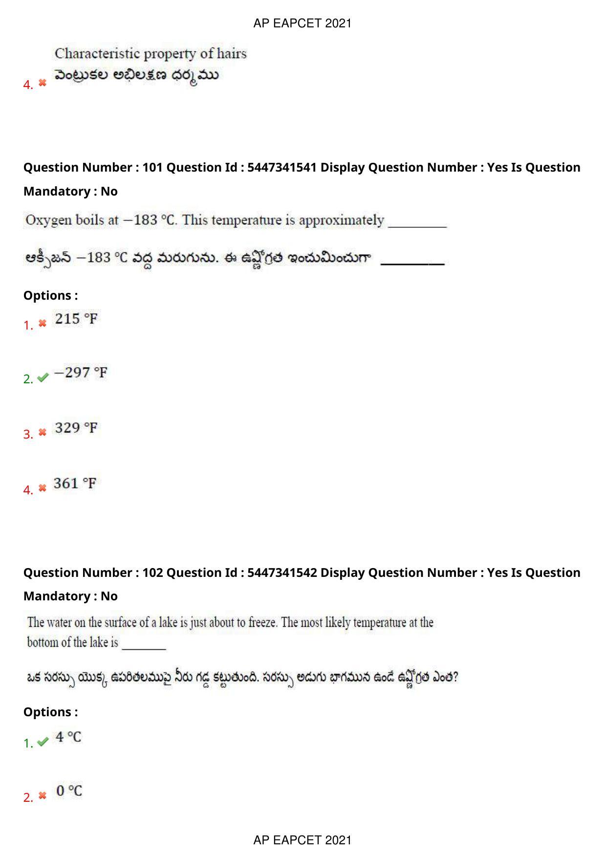 AP EAPCET 2021 - August 25,2021 Shift 2 - Master Engineering Question Paper With Preliminary Keys - Page 66