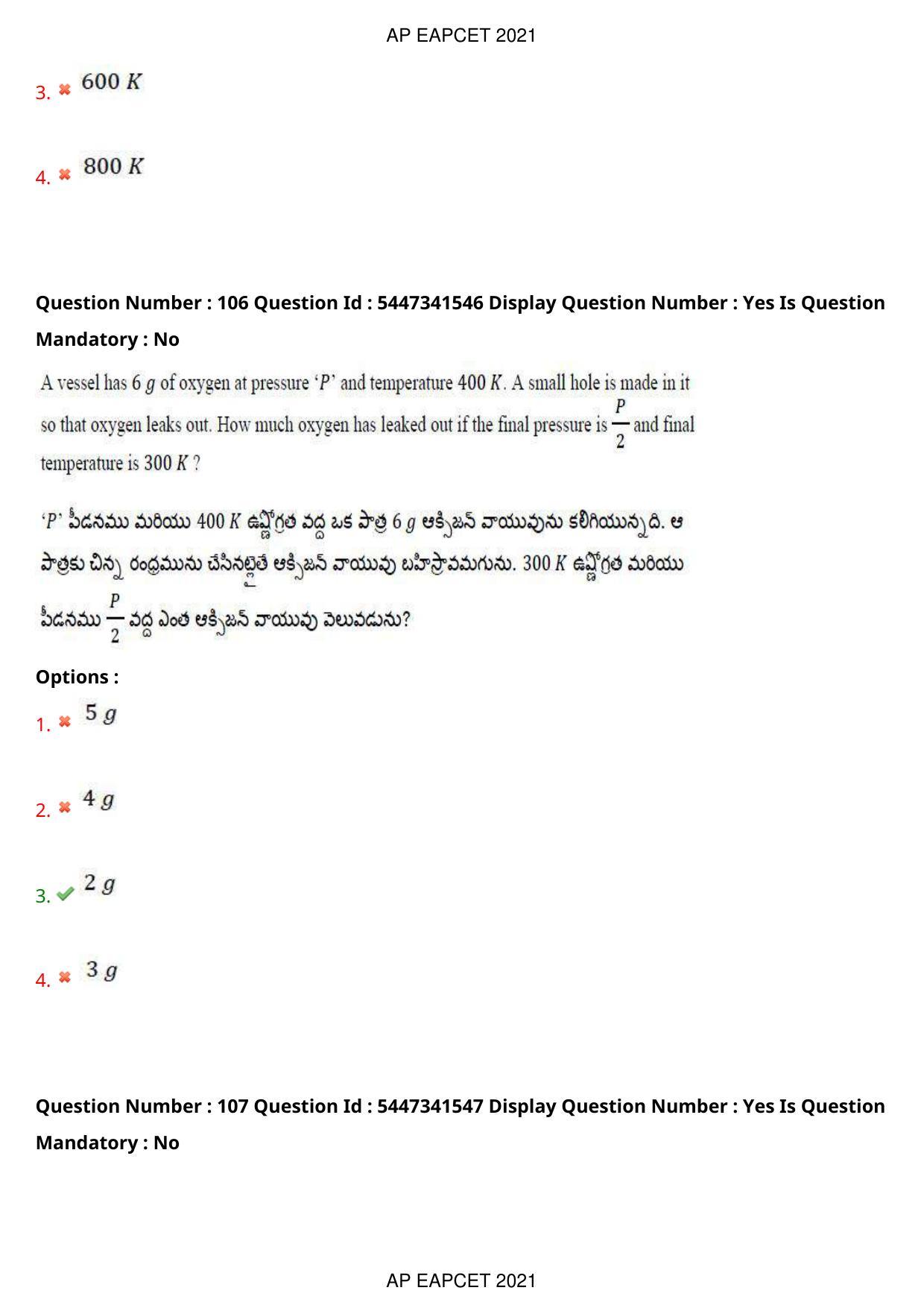 AP EAPCET 2021 - August 25,2021 Shift 2 - Master Engineering Question Paper With Preliminary Keys - Page 69