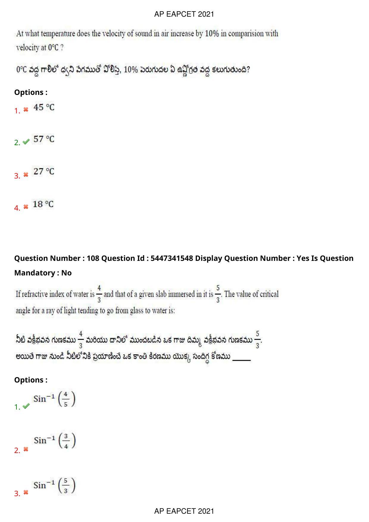 AP EAPCET 2021 - August 25,2021 Shift 2 - Master Engineering Question Paper With Preliminary Keys - Page 70