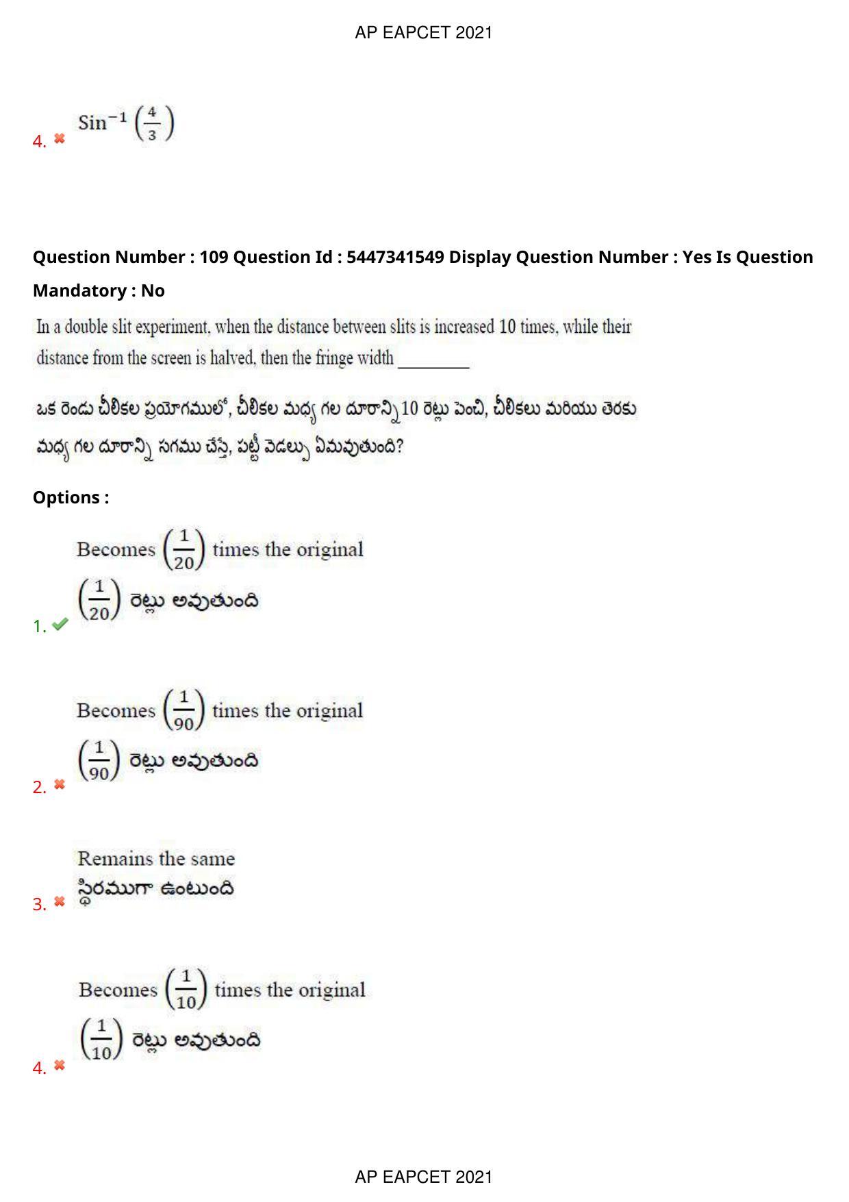 AP EAPCET 2021 - August 25,2021 Shift 2 - Master Engineering Question Paper With Preliminary Keys - Page 71