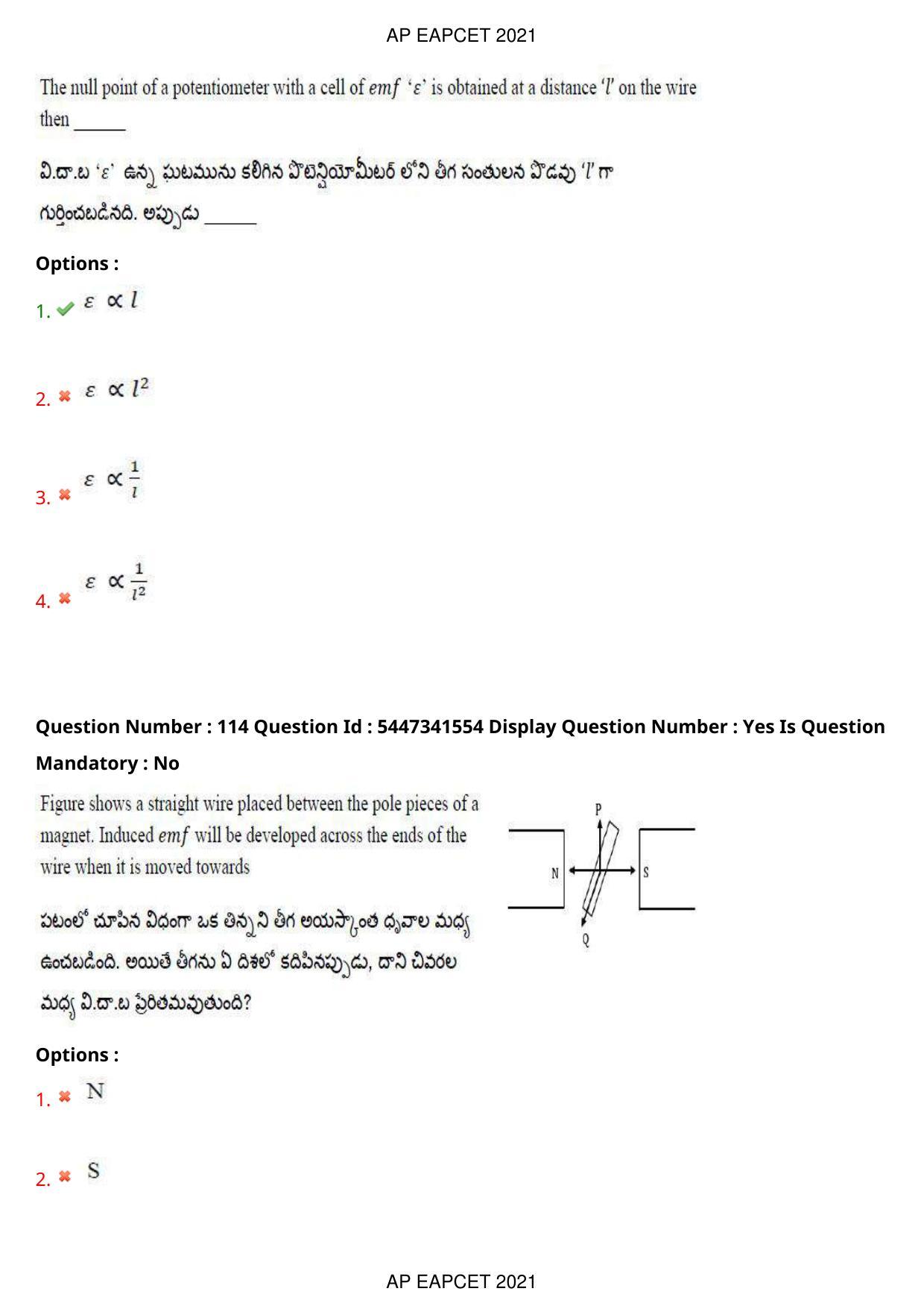 AP EAPCET 2021 - August 25,2021 Shift 2 - Master Engineering Question Paper With Preliminary Keys - Page 74
