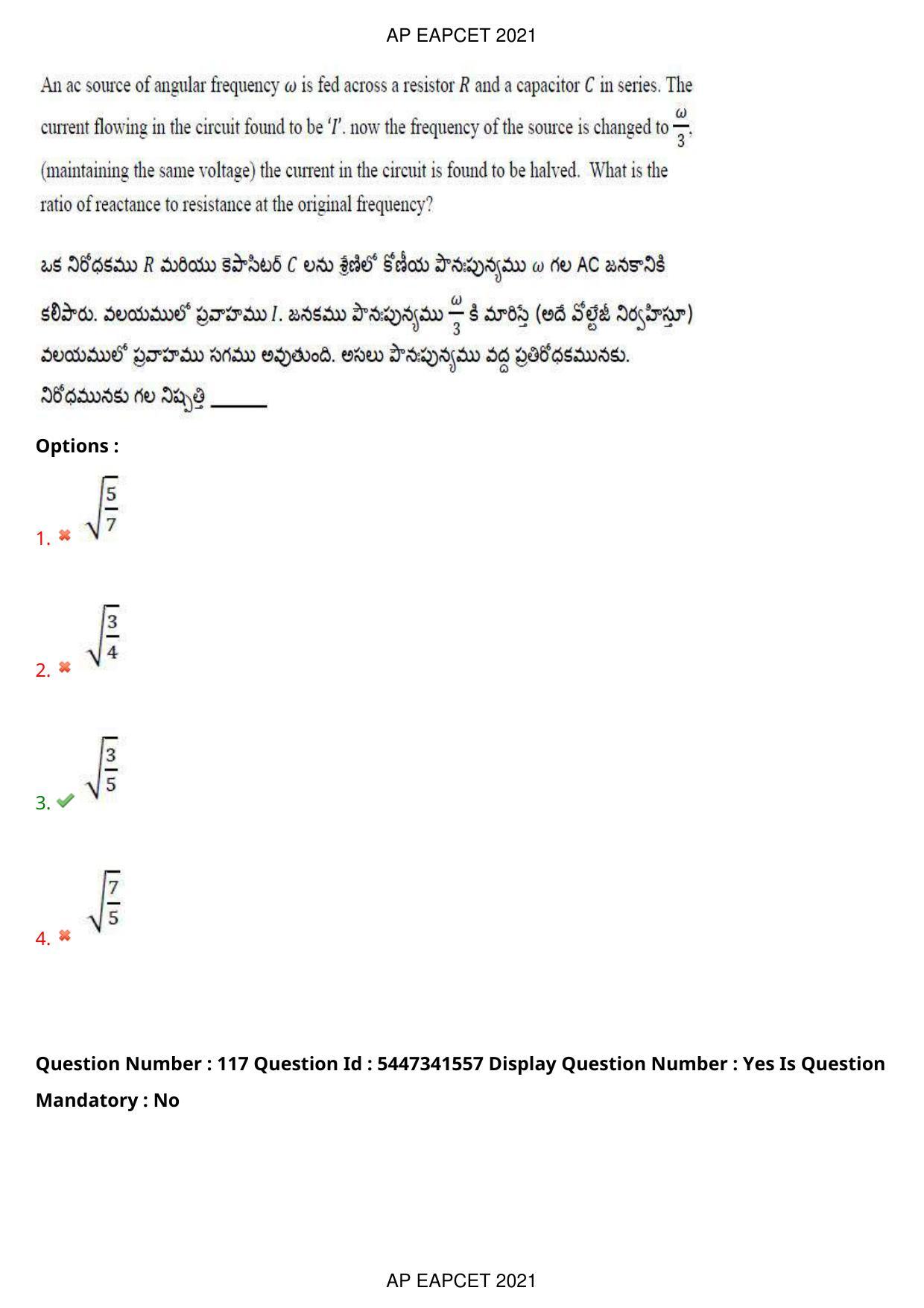 AP EAPCET 2021 - August 25,2021 Shift 2 - Master Engineering Question Paper With Preliminary Keys - Page 76