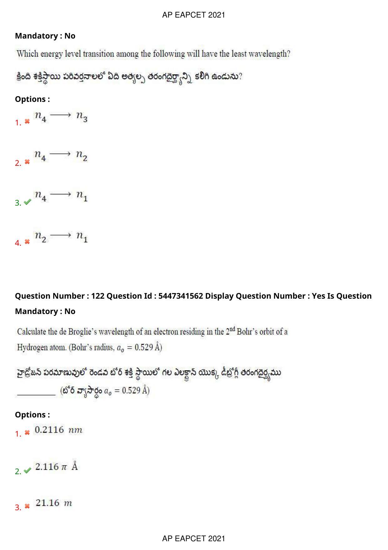 AP EAPCET 2021 - August 25,2021 Shift 2 - Master Engineering Question Paper With Preliminary Keys - Page 80