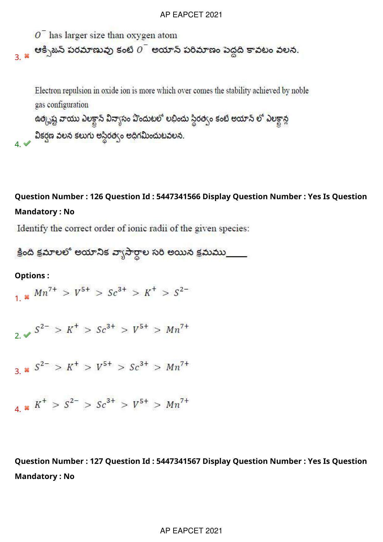 AP EAPCET 2021 - August 25,2021 Shift 2 - Master Engineering Question Paper With Preliminary Keys - Page 83
