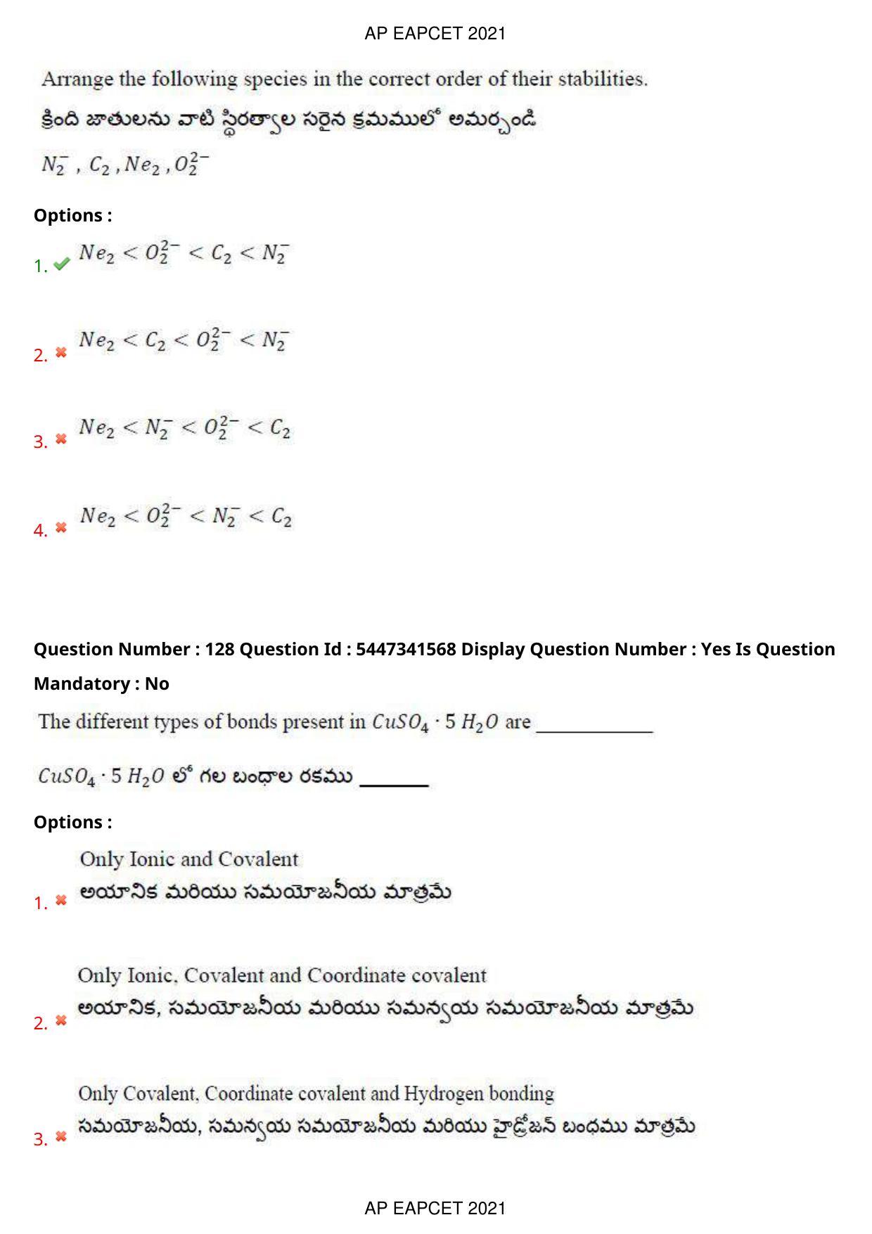 AP EAPCET 2021 - August 25,2021 Shift 2 - Master Engineering Question Paper With Preliminary Keys - Page 84