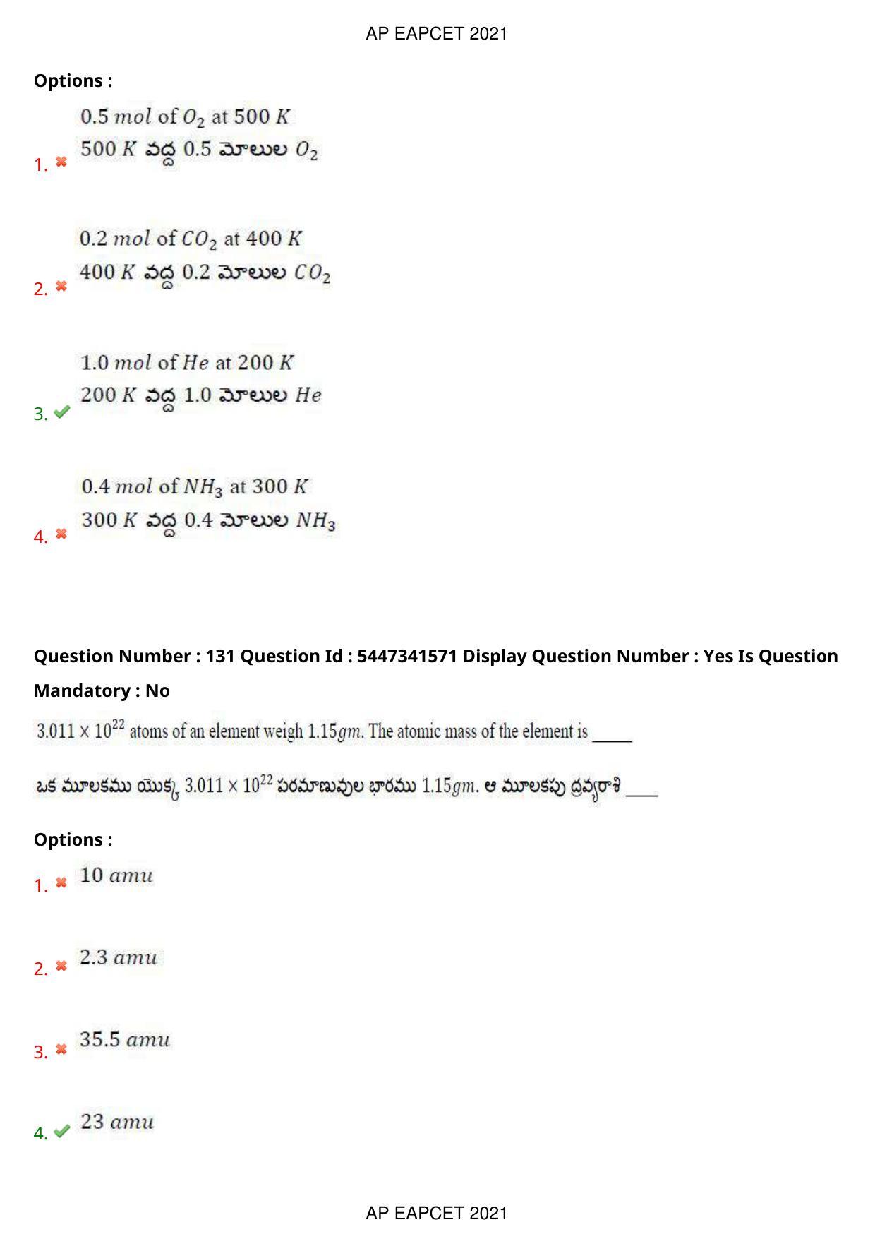 AP EAPCET 2021 - August 25,2021 Shift 2 - Master Engineering Question Paper With Preliminary Keys - Page 86