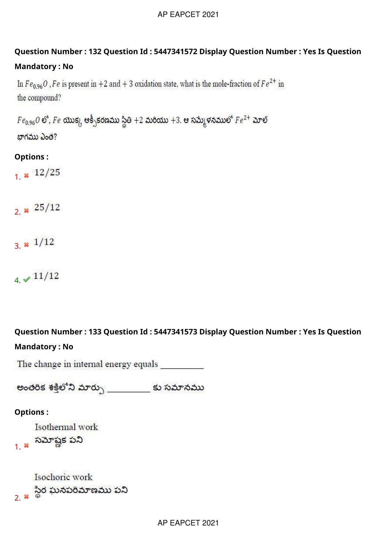 AP EAPCET 2021 - August 25,2021 Shift 2 - Master Engineering Question Paper With Preliminary Keys - Page 87