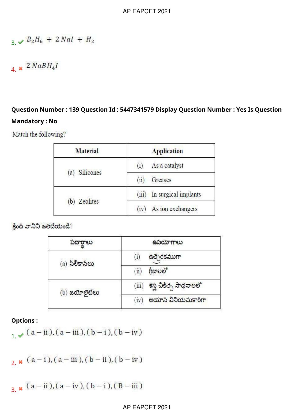 AP EAPCET 2021 - August 25,2021 Shift 2 - Master Engineering Question Paper With Preliminary Keys - Page 91