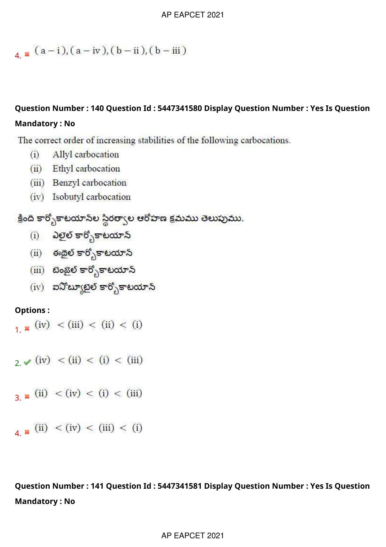AP EAPCET 2021 - August 25,2021 Shift 2 - Master Engineering Question Paper With Preliminary Keys - Page 92