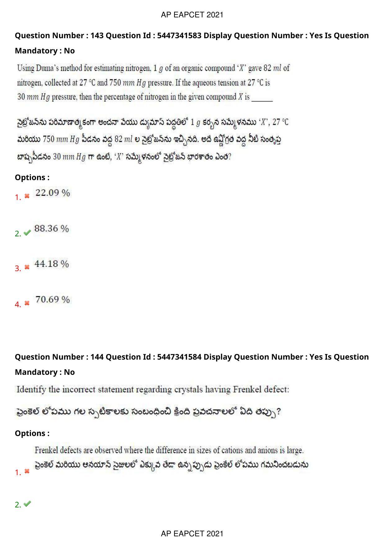 AP EAPCET 2021 - August 25,2021 Shift 2 - Master Engineering Question Paper With Preliminary Keys - Page 94