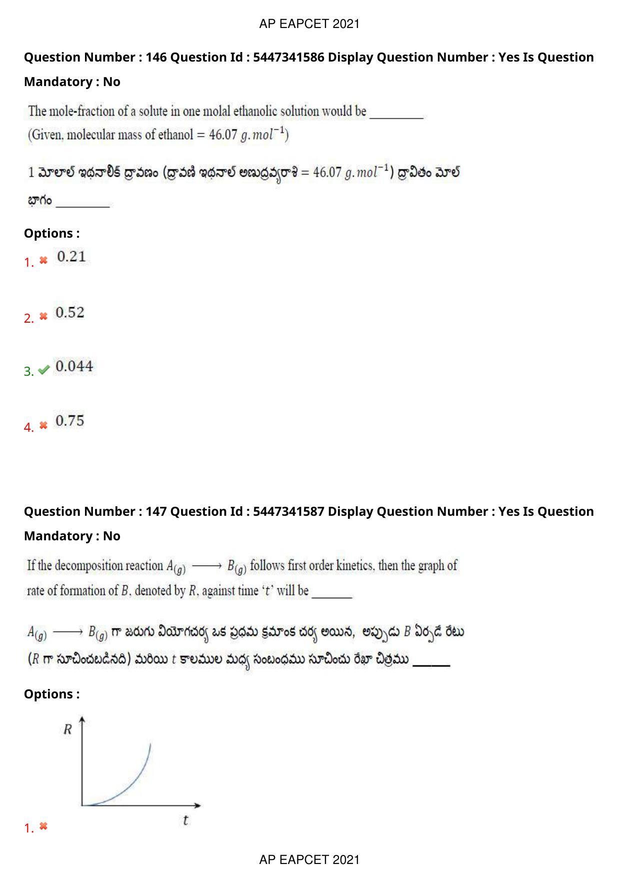AP EAPCET 2021 - August 25,2021 Shift 2 - Master Engineering Question Paper With Preliminary Keys - Page 96