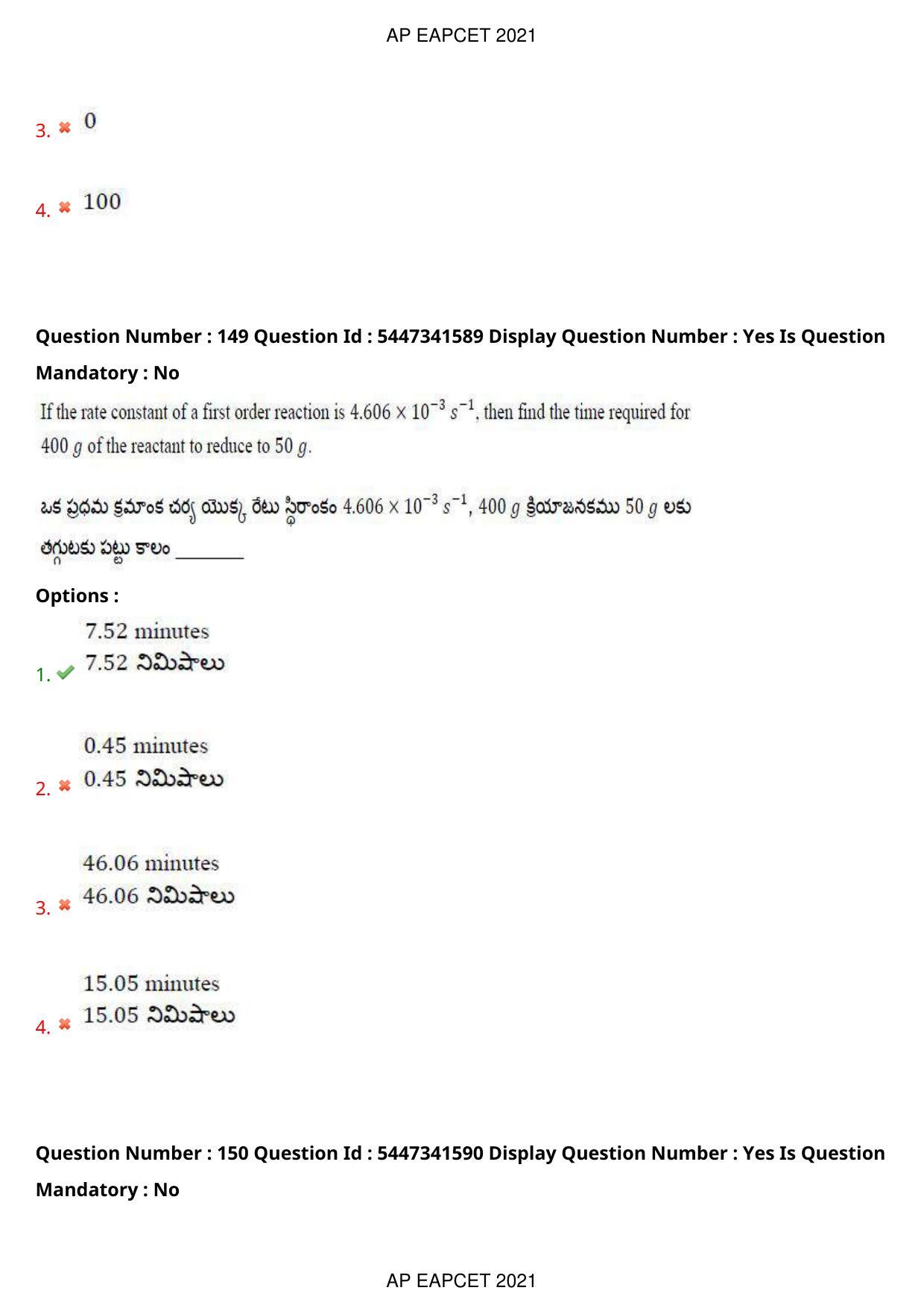 AP EAPCET 2021 - August 25,2021 Shift 2 - Master Engineering Question Paper With Preliminary Keys - Page 98