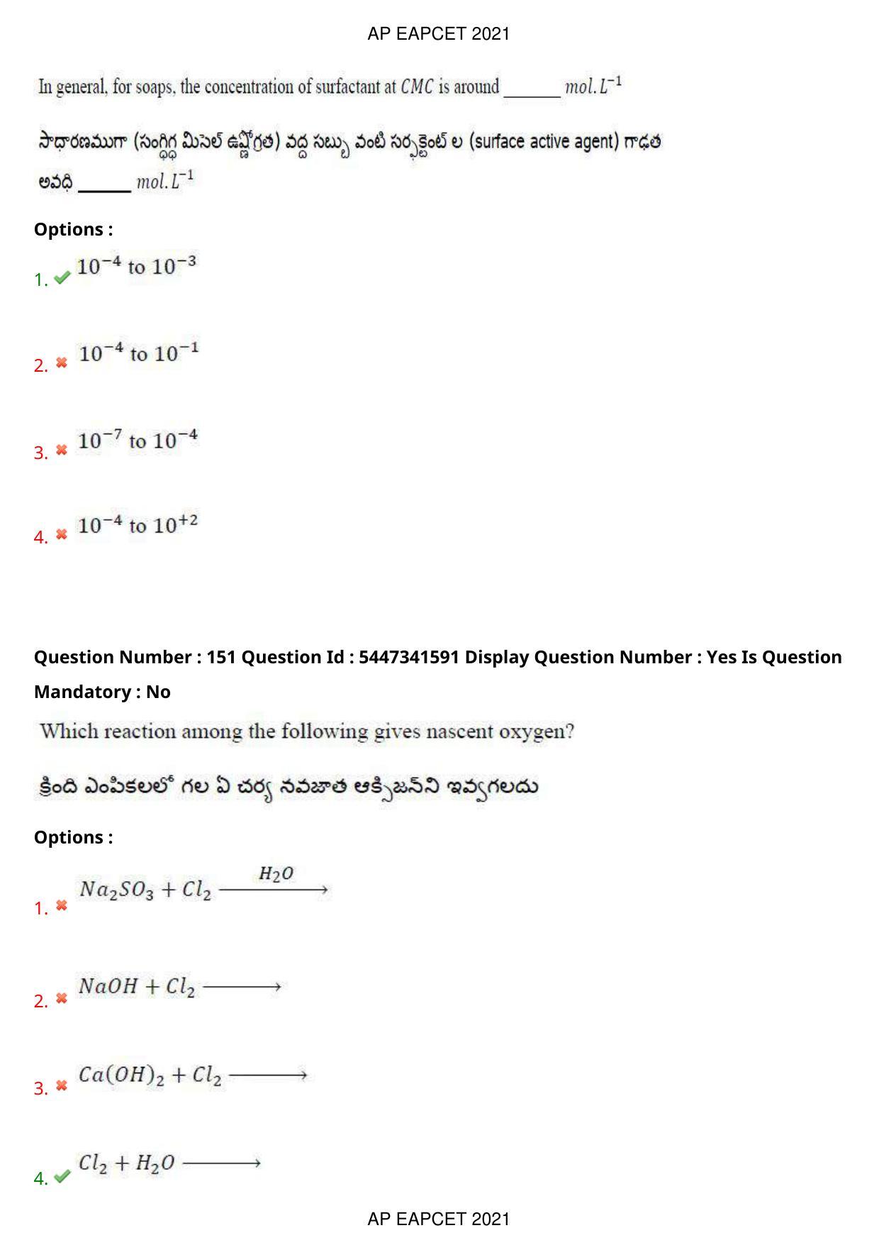 AP EAPCET 2021 - August 25,2021 Shift 2 - Master Engineering Question Paper With Preliminary Keys - Page 99