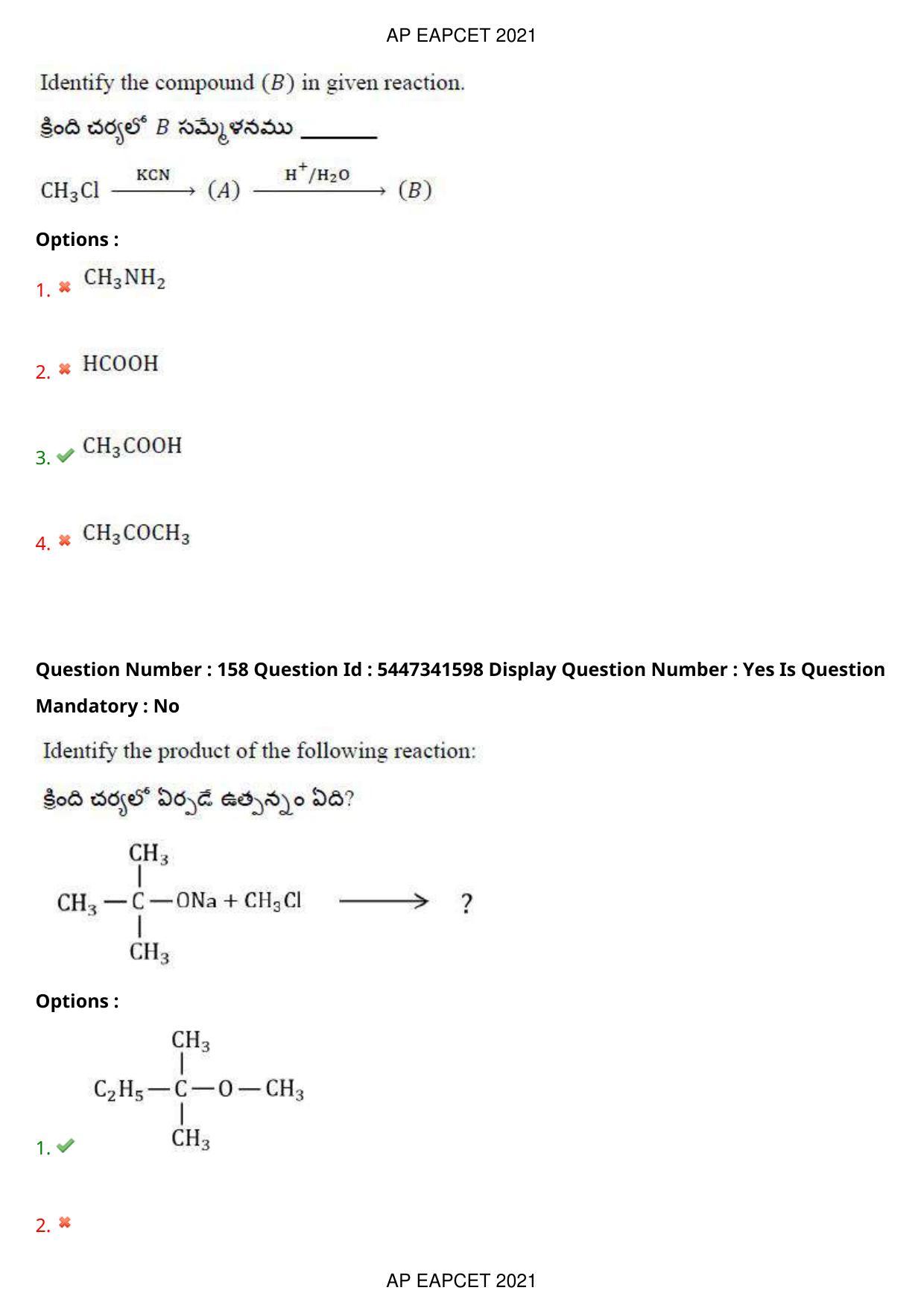 AP EAPCET 2021 - August 25,2021 Shift 2 - Master Engineering Question Paper With Preliminary Keys - Page 104