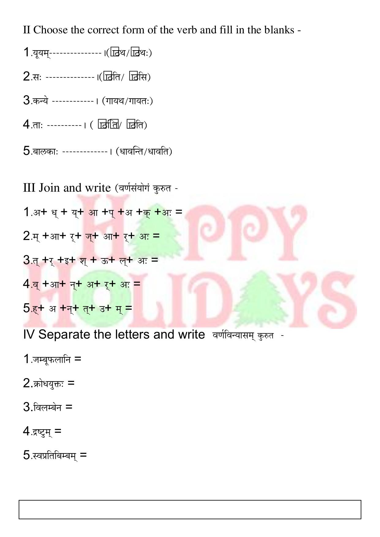 CBSE Worksheets for Class 6 Sanskrit Assignment 22 - Page 2